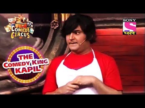 Kapil's Cooking Classes | The Comedy King - Kapil | Kahani Comedy Circus Ki