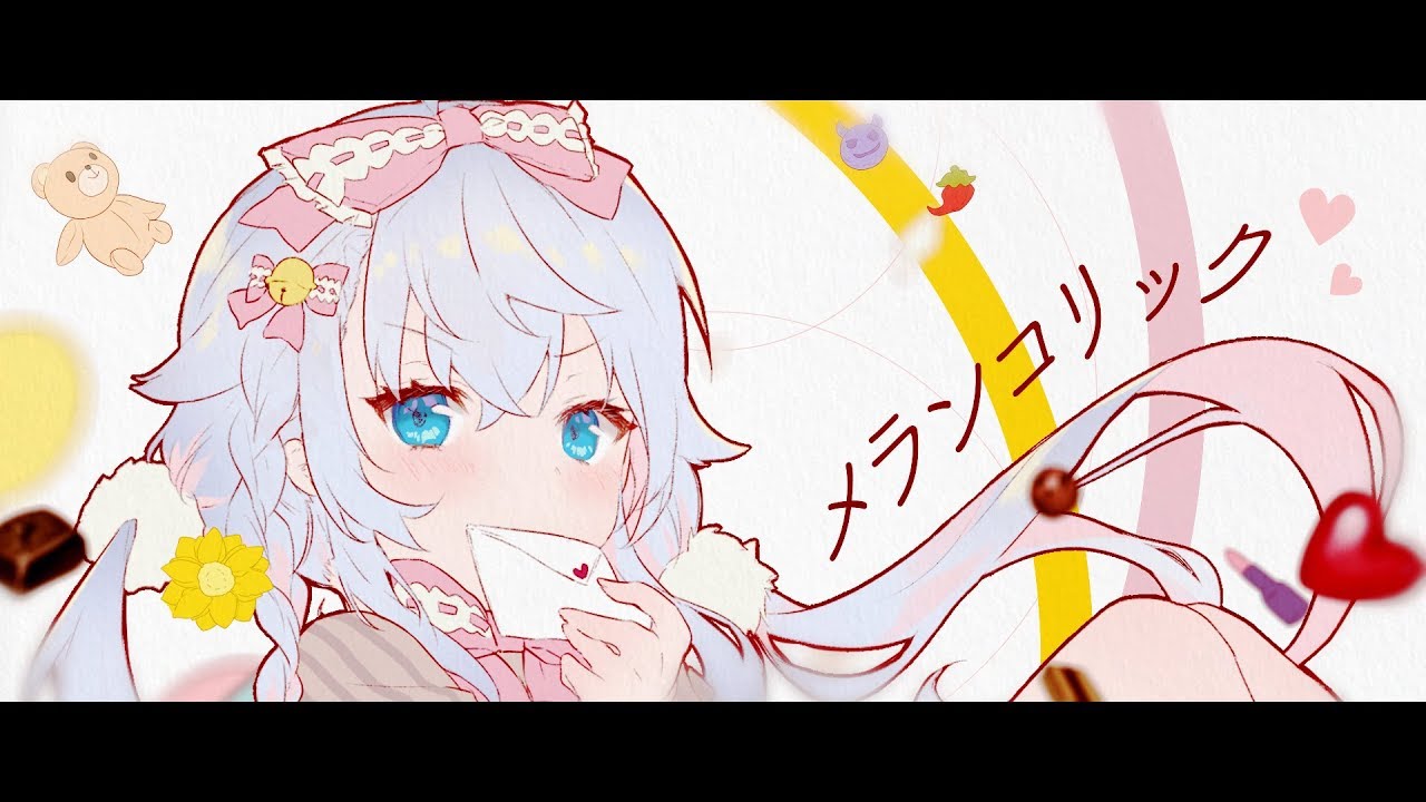 ♡メランコリック EUROBEAT.ver♡/カグラナナ