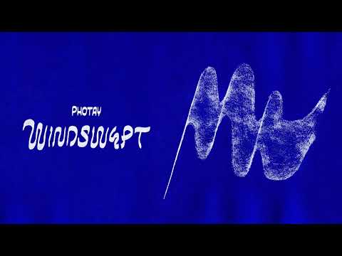 Photay - Windswept (Full Album Stream)