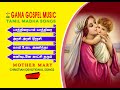 MADHA DEVOTIONAL SONGS GANA GOSPEL MUSIC GANA BALA JUKE BOX 4