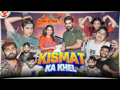KISMAT KA KHEL