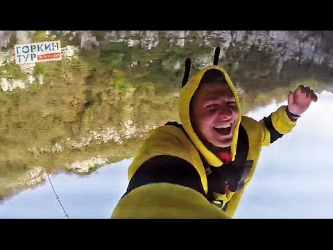 Сумасшедший прыжок с банджи 207 метров, Скайпарк, Сочи (Crazy bungy)