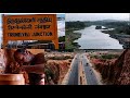 TIRUNELVELI TN 72 BEST PLACE IN TAMILNADU WHATSAPP STATUS