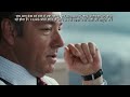 Margin Call Hindi Dubbed