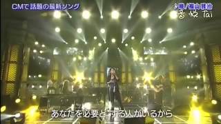 Akatsuki Fukuyama Masaharu