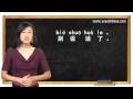 Super good Chinese Grammar lessons_006