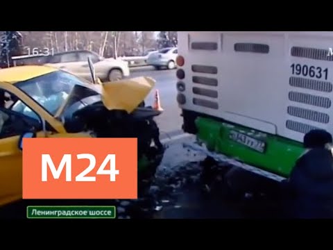 В результате ДТП на Ленинградском шоссе погиб таксист, два человека пострадали - Москва 24