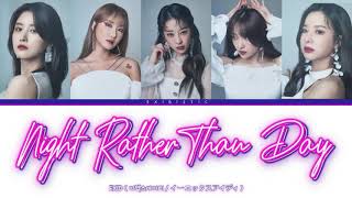 EXID ( イーエックスアイディ ) – Night Rather Than Day (Japanese Ver.) [Color Coded Lyrics KAN/ROM/ENG]