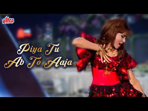 Helen Hit Song : Piya Tu Ab To Aaja | Asha Bhosle | R D Burman | Caravan 1971