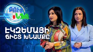 Գլխավոր|Բուժ Ինֆո/BujInfo/ Էկզեմատոզ մաշկ․ արդյո՞ք միայն խոնավեցումն է բավարար