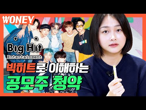 마감일이 다가오는 주택 청약, 성공을 위한 필수 전략은?