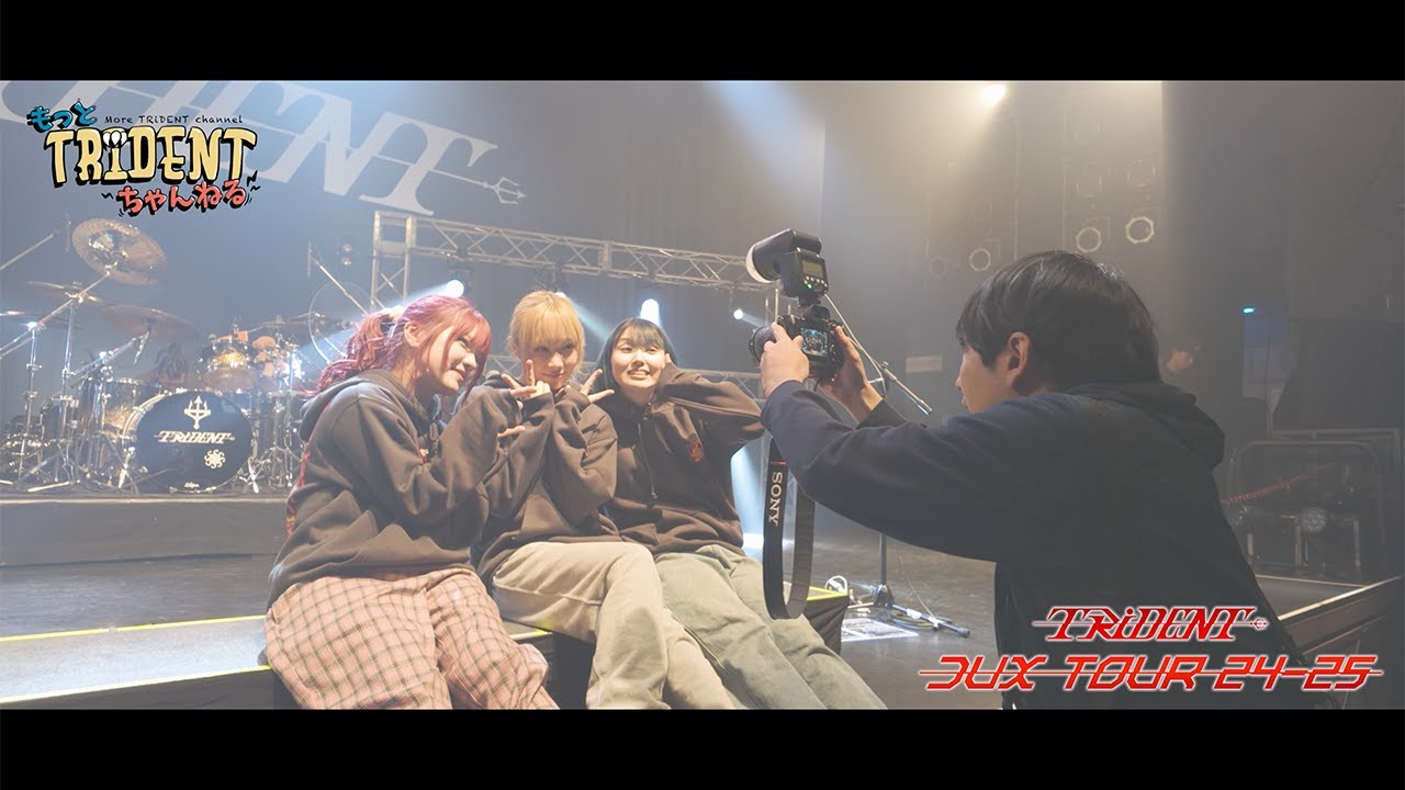 【検証】Spotify O-EASTでツアーファイナルやってみた結果