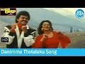 Danimma Thotalaku Song Kondapalli Raja Movie Songs Venkatesh Nagma Suman