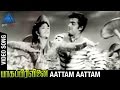 Bhaaga Pirivinai Tamil Movie Songs Aattam Aattam Video Song Sivaji Ganesan MR Radha