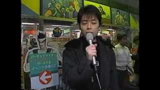 Download lagu Sega Video Magazine (January, 1995) mp3