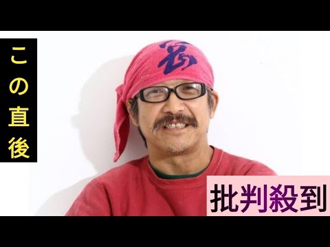 「ビッグダディ」林下清志🧔♂️ 多産DV・わいせつ教師問題・元恋人ロシア人との破局まで赤裸々告白💬💔