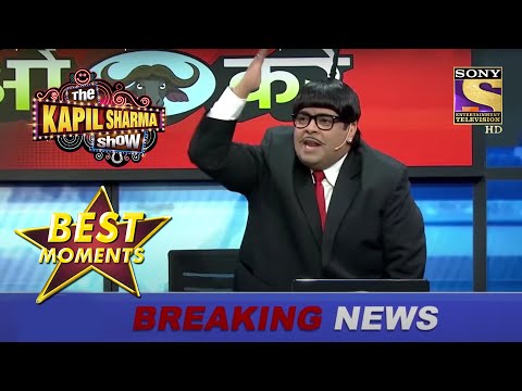 Baccha Yadav और Sapna बने तूफानी पत्रकार | The Kapil Sharma Show Season 2 | Best Moments