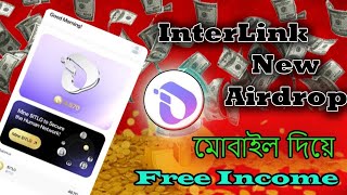 InterLink Network New Update | InterLink New Mining Airdrop |InterLink Wallet Airdrop join Process