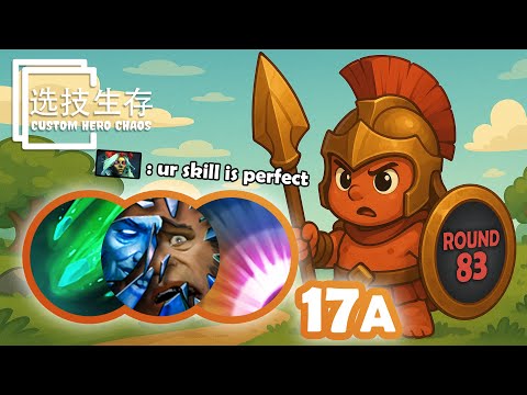 Mars Round 80 With Perfect Skills Combo - Dota 2 Custom Hero Chaos