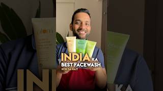 Best Facewash in India for Sensitive, Dry, and Oily Skin | Tested & Recommended ✅#shorts