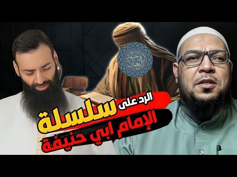 براءة أبي حنيفة من القول بخلق القرآن