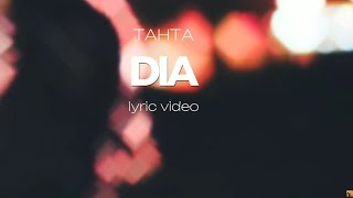 Download lagu Tahta - dia(lyric video) mp3