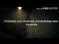 Aaru Telugu Movie Chudodde Nanu Chudodde Song Lyric