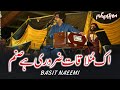 Ik Mulakat Zarori Hey Sanam Basit Naeemi Islamabad B 17 Show 2021 Mianwali Production