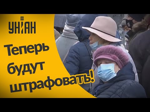 Депутаты приняли Закон: штраф за нахождение в общественном транспорте и магазине без маски