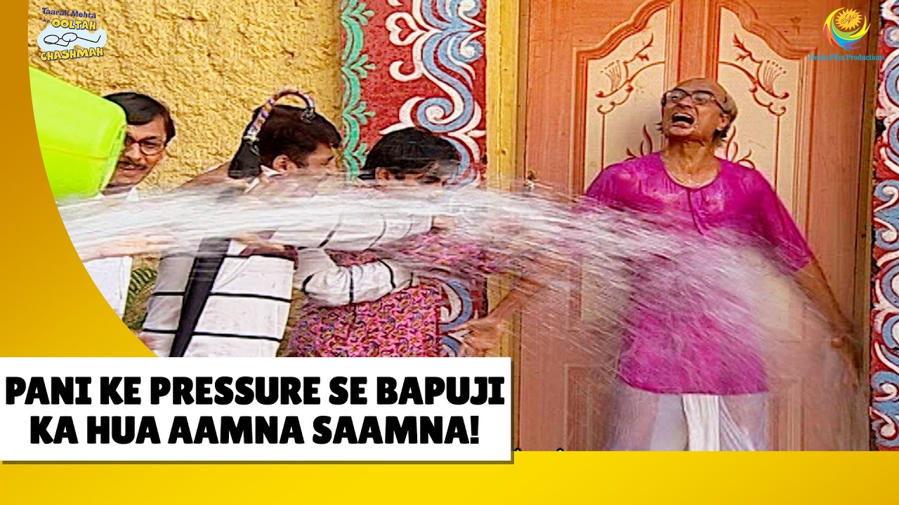 Pani Ka Pressure se Bapuji ka ye haal ! | Haste Raho Hasate Raho! | Taarak Mehta ka Ooltah Chashmah