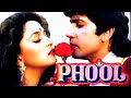 Phool (1993) Full Movie Facts | Kumar Gaurav, Madhuri Dixit, Rajendra Kumar, Sunil Dutt, Shakti K