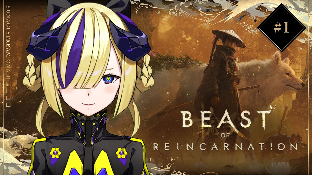 【Beast of Reincarnation】新作アクションRPG！いくぞ！ #夕凪機生放送