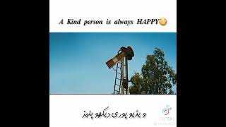 A Kind Person is always Happy
