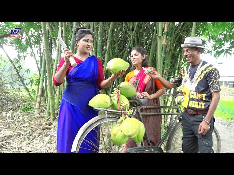 পপির কচি ডাব “তারছেড়া ভাদাইমা”-Vadaima | নতুন হাসির কৌতুক | Bangla Natok 2020