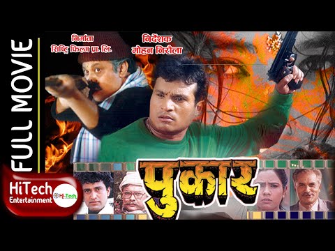 Watch Pukar