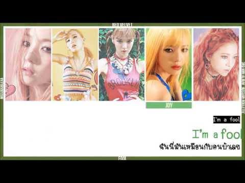 [KARAOKE - THAISUB] Red Velvet - Fool