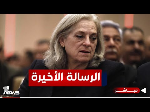 شاهد بالفيديو.. عاجل | مصدر يكشف فحوى الرسالة الأميركية إلى الحكومة العراقية | موجز اخبار الصباح 2024/1/25