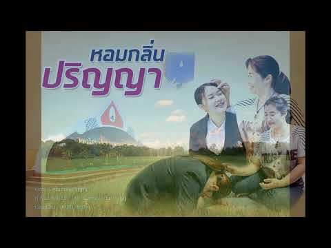 บุหรี่อ่อนแอภาพ ผล antihypertensives ในความแรง