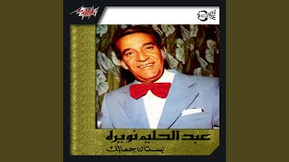 Download lagu El Qolal El Qenawy mp3 Download lagu El Qolal El Qenawy mp3