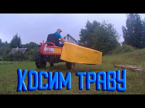 Обзор самой маленькой роторной косилки Lisicki z-178/1/1.