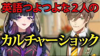 英語も話せる２人だからこそ感じるにじさんじでのカルチャーショックについて語るオリバーエバンスと狂蘭メロコ【にじさんじ/オリバーエバンス/狂蘭メロコ】