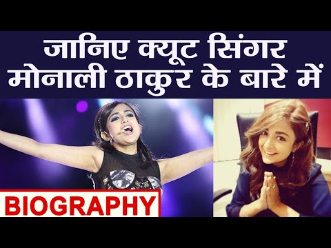 download lagu mp3 mp4 Singer Monali Thakur Biography, download lagu Singer Monali Thakur Biography gratis, unduh video klip Singer Monali Thakur Biography