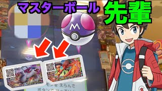 【先輩】ルギア、ホウオウどちらをつかまえた？しかもクイックフル課金も！ポケモンガオーレ グランドラッシュ１弾