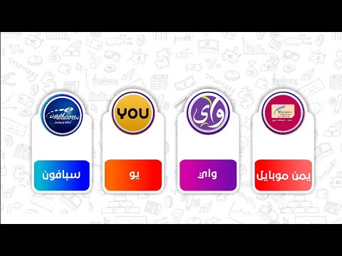 الحميد موبايلي