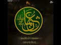 The Judgement Day In Islam And Army Of Imam Mahdi Aesthetic Status Video Aesthetic Talaledits