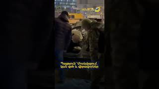 Պայթյուն Մոսկվայում. կան զոհ և վիրավորներ