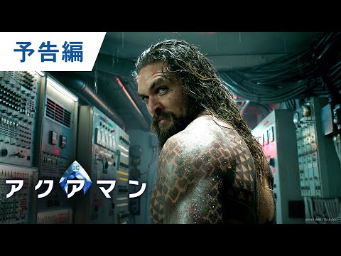 BD/DVD/デジタル【予告編】（字幕版）