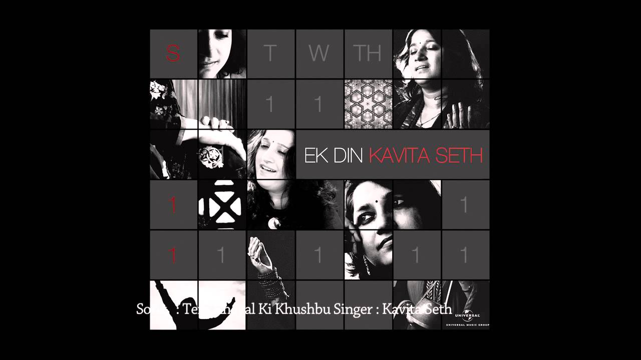 Tere Khayal Ki Khushbu Hai Lyrics | Ek Din (Album) | Kavita Seth | Kavita Seth