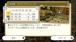 空に落ちる快感。「GRAVITY DAZE」実況プレイ　Part.2