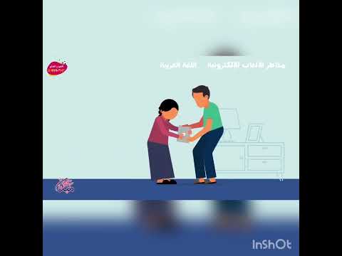 Rreziqet e lojrave elektronike!